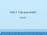 沪教版（三年级起点）小学四年级英语上册 Unit 1 Unit 2  Can you swim   课件2