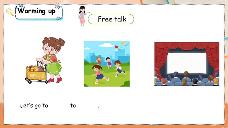 冀教版 英语四年级上册Unit4 Again please第6页