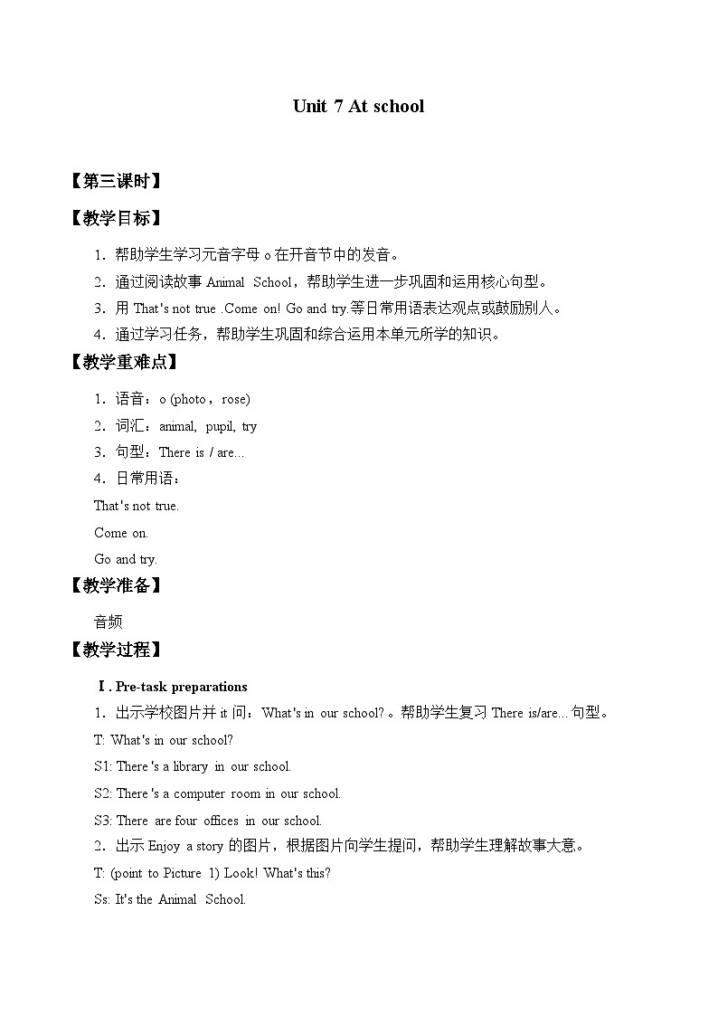 沪教版(三年级起点)小学四年级英语上册 Unit 3 Unit 7 At school 教案201
