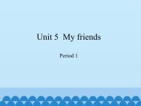 小学英语沪教牛津版(六三制三起)四年级上册Unit 5 My friends课文内容课件ppt