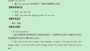 小学英语Unit 5 Sport教学设计