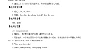 小学英语沪教牛津版(六三制三起)四年级下册Unit 5 Sport教学设计