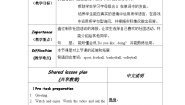 小学沪教牛津版(六三制三起)Unit 5 Sport教学设计