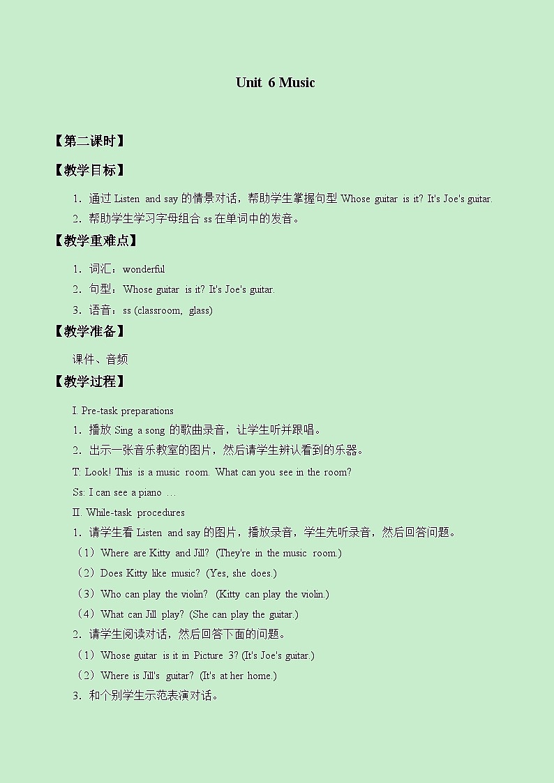 沪教版(三年级起点)小学四年级英语下册 Unit 2 Unit 6 Music 教案101