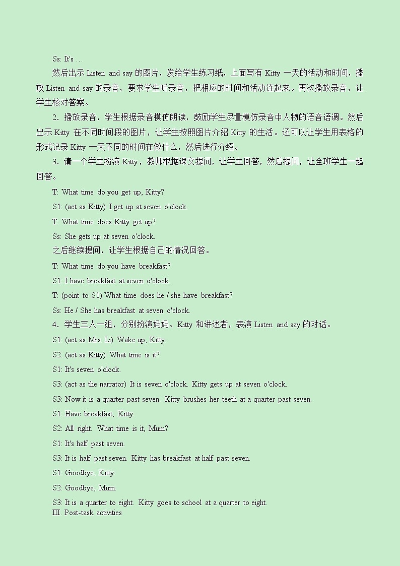 沪教版(三年级起点)小学四年级英语下册 Unit 3 Unit 7 My day 教案1第2页