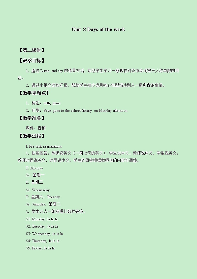 沪教版(三年级起点)小学四年级英语下册 Unit 3 Unit 8 Days of the week 教案101
