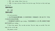 英语四年级下册Unit12 The ugly duckling教案