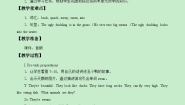 小学英语沪教牛津版(六三制三起)四年级下册Unit12 The ugly duckling教案