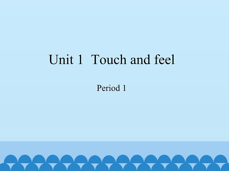 沪教版(三年级起点)小学四年级英语下册 Unit 1 Unit 1 Touch and feel 课件01
