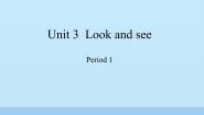 小学英语沪教牛津版(六三制三起)四年级下册Module 1 Using my five sensesUnit 3 Look and see教课课件ppt