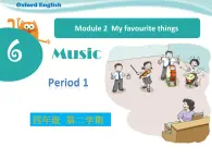 沪教版（三年级起点）小学四年级英语下册 Unit 2 Unit 6  Music   课件