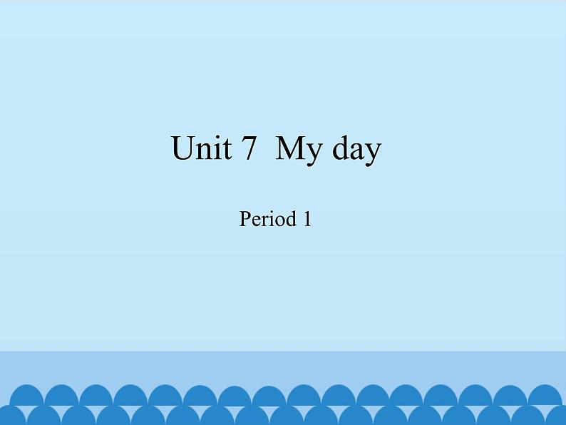 沪教版(三年级起点)小学四年级英语下册 Unit 3 Unit 7 My day 课件第1页