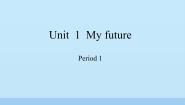 沪教牛津版(六三制三起)五年级上册Unit 1 My future图文课件ppt