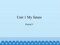 沪教牛津版(六三制三起)五年级上册Unit 1 My future教学演示ppt课件