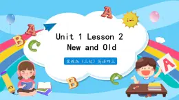 冀教版（三起）英語四年級上冊-Unit1 Lesson 2 New and Old 課件+教案+練習