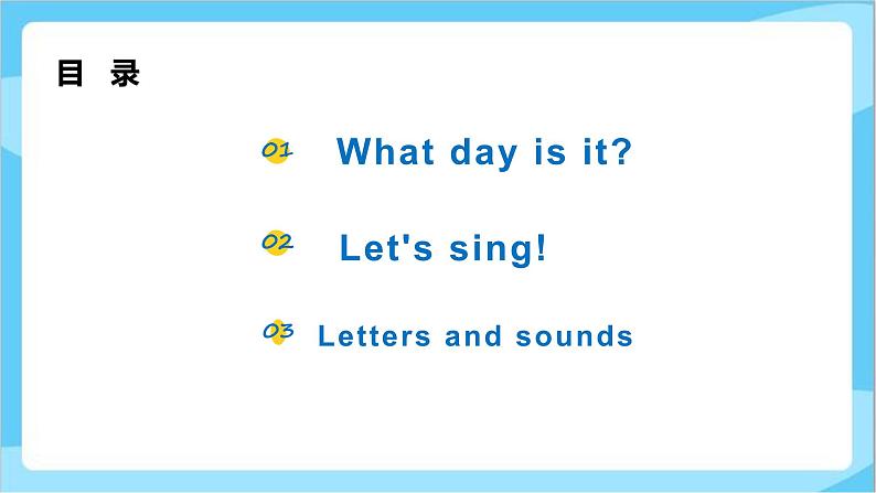 冀教版(三起)英语四年级上册-Unit1 Lesson 5 Days of the Week 课件+教案+练习02