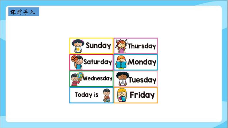 冀教版(三起)英语四年级上册-Unit1 Lesson 5 Days of the Week 课件+教案+练习03