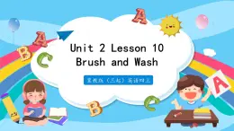 冀教版（三起）英語四年級上冊-Unit2 Lesson 10 Brush and Wash 課件+教案+練習