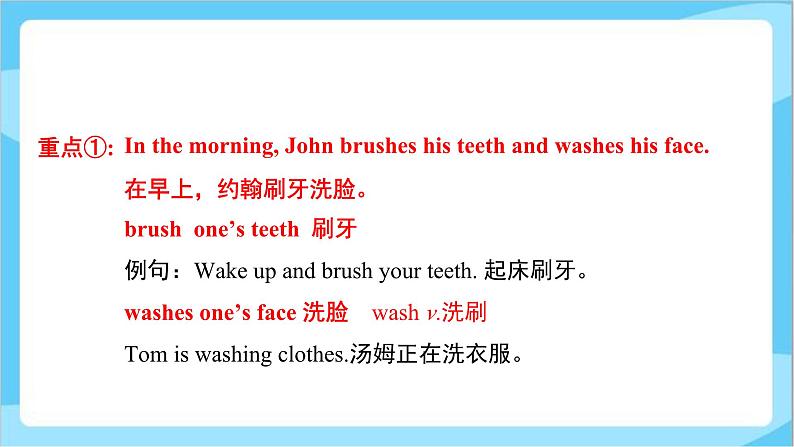 冀教版(三起)英语四年级上册-Unit2 Lesson 12 John and Jack 课件+教案+练习08