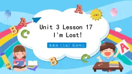 冀教版（三起）英語四年級上冊-Unit3 Lesson 17 I'm Lost! 課件+教案+練習
