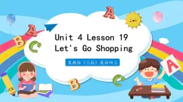 冀教版（三起）英語四年級上冊-Unit4 Lesson 19 Let's Go Shopping 課件+教案+練習