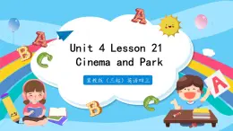 冀教版（三起）英語四年級上冊-Unit4 Lesson 21  Cinema and Park 課件+教案+練習