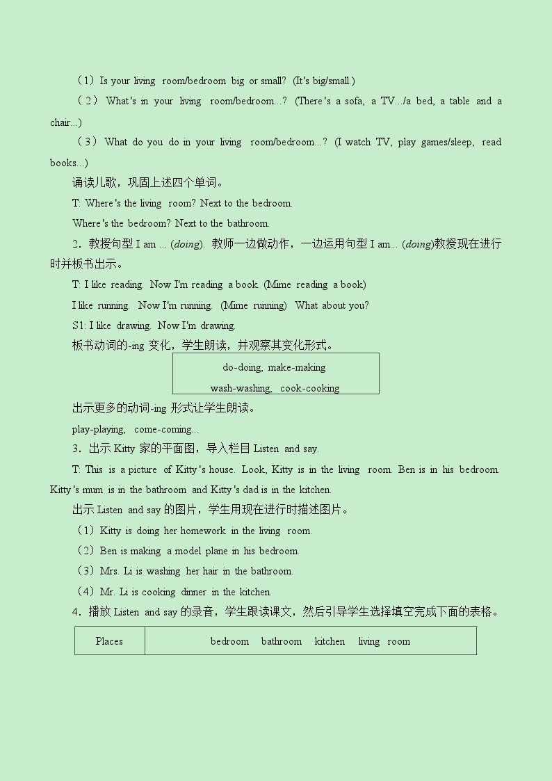 沪教版（三年级起点）小学五年级英语上册 Unit 2 Unit  6  Family life  教案02