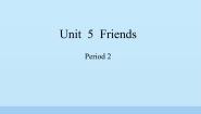 沪教牛津版(六三制三起)五年级上册Module 2 RelationshipsUnit 5 Friends评课课件ppt