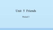 沪教牛津版(六三制三起)五年级上册Unit 5 Friends教学演示课件ppt