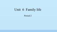 小学英语沪教牛津版(六三制三起)五年级上册Unit 6 Family life说课课件ppt