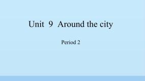 小学英语沪教牛津版(六三制三起)五年级上册Unit 9 Around the city多媒体教学课件ppt
