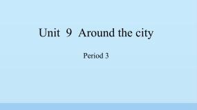 小学英语Unit 9 Around the city教案配套ppt课件