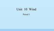 小学英语沪教牛津版(六三制三起)五年级上册Unit 10 Wind教学课件ppt