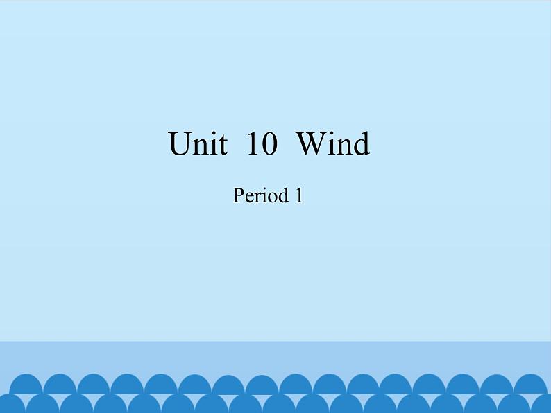 沪教版(三年级起点)小学五年级英语上册 Unit 4 Unit 10 Wind 课件01