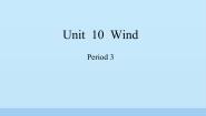 沪教牛津版(六三制三起)五年级上册Unit 10 Wind教学ppt课件