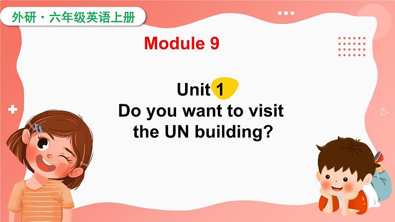 Module 9 Unit 1 Do you want to visit the UN building?(课件)外研版(三起)英语六年级上册01