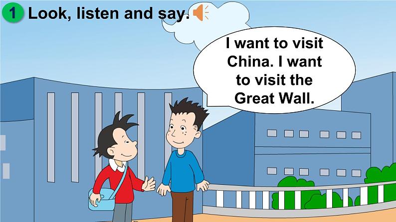 Module 9 Unit 1 Do you want to visit the UN building?(课件)外研版(三起)英语六年级上册05