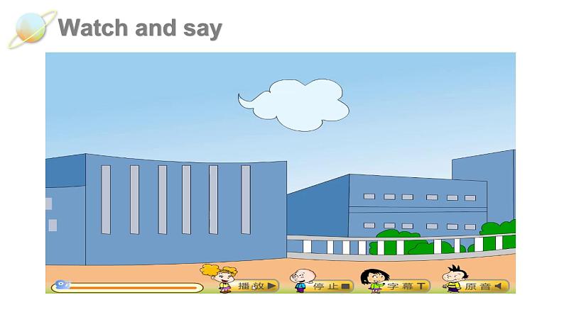 Module 9 Unit 1 Do you want to visit the UN building?(课件)外研版(三起)英语六年级上册07