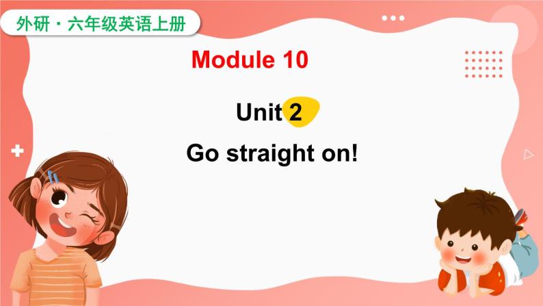 Module 10  Unit 2  Go straight on!（课件）外研版（三起）英语六年级上册01
