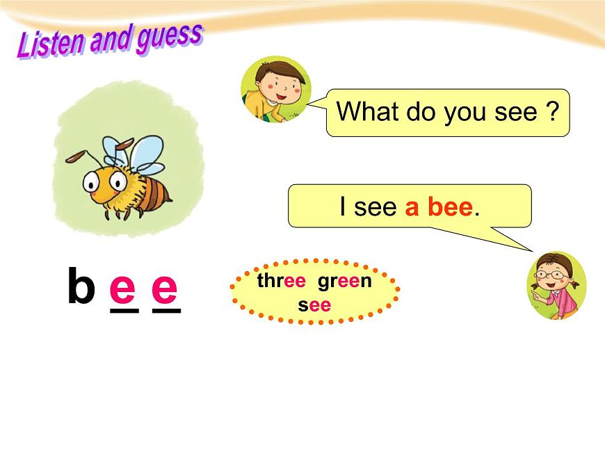 牛津上海版(試用本)小學(xué)一年級(jí)英語下冊(cè) Unit 1 Look and see 課件第2頁