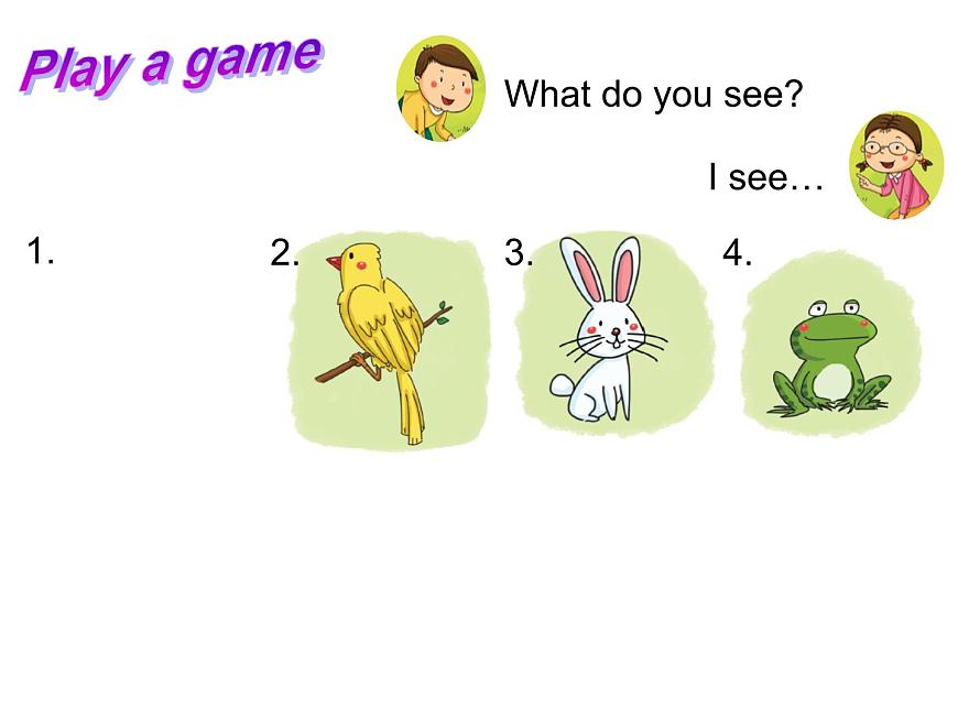 牛津上海版(試用本)小學(xué)一年級(jí)英語下冊(cè) Unit 1 Look and see 課件第8頁