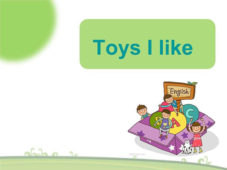 牛津上海版(试用本)小学一年级英语下册 Unit 2 Unit 1 Toys I like 课件01