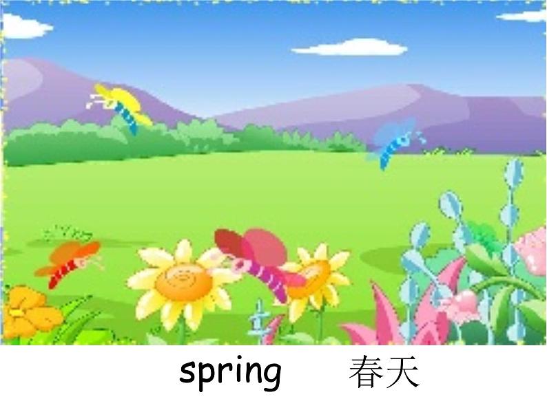 牛津上海版(试用本)小学一年级英语下册 Unit 3 Unit 1 Seasons 课件1第2页