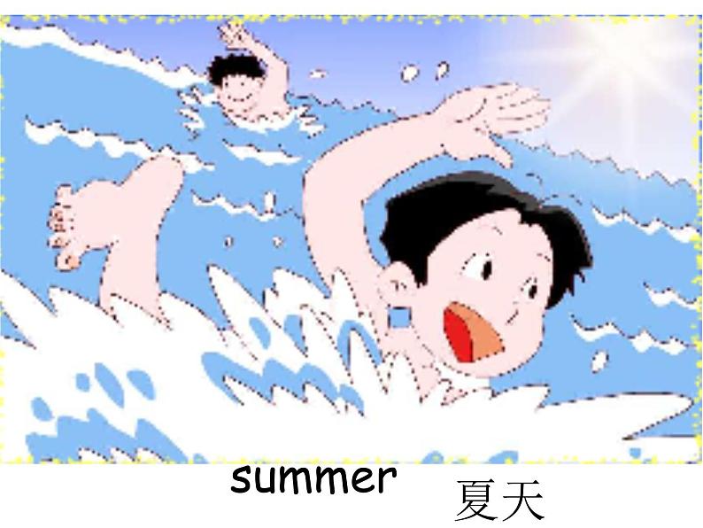 牛津上海版(试用本)小学一年级英语下册 Unit 3 Unit 1 Seasons 课件1第3页