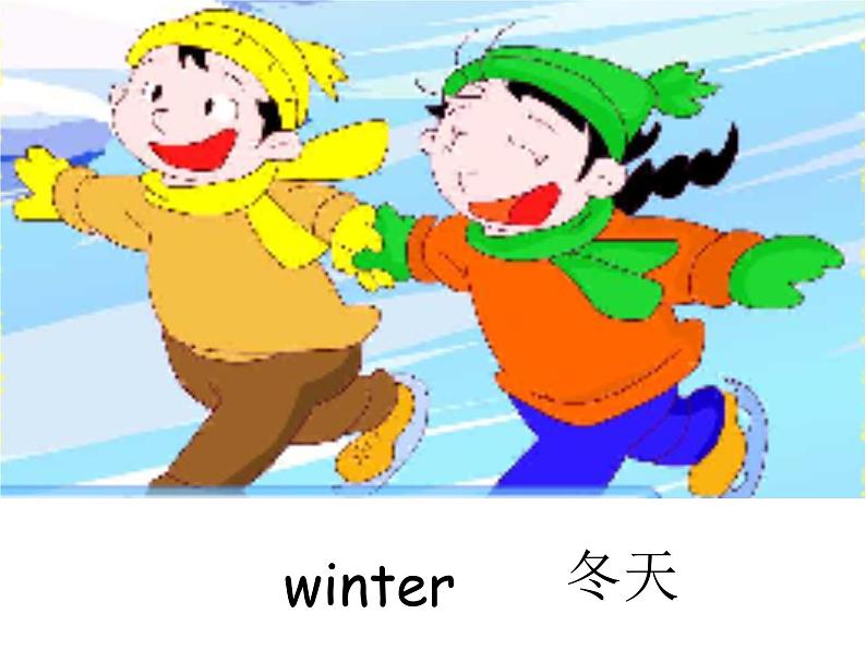 牛津上海版(试用本)小学一年级英语下册 Unit 3 Unit 1 Seasons 课件1第5页