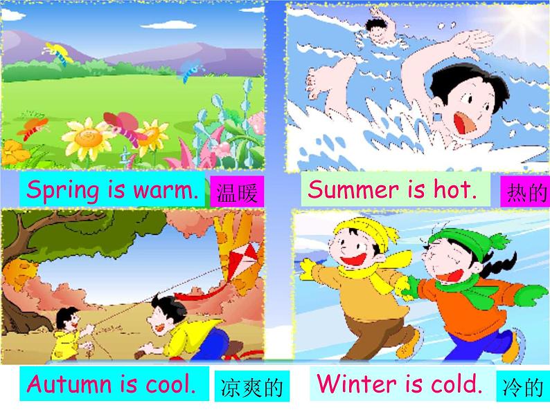 牛津上海版(试用本)小学一年级英语下册 Unit 3 Unit 1 Seasons 课件1第6页