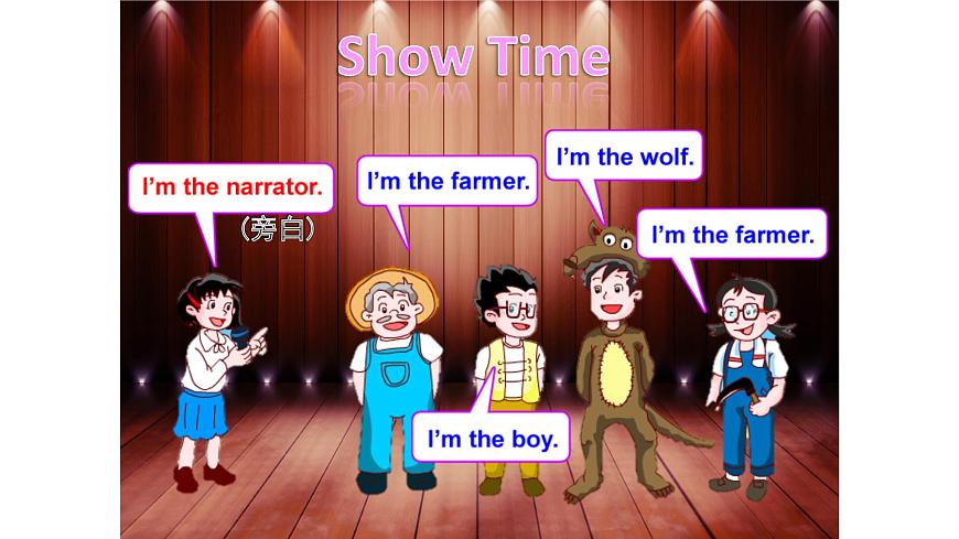 牛津上海版（試用本）小學一年級英語下冊 Unit 4 Unit 3 Story time  課件第2頁