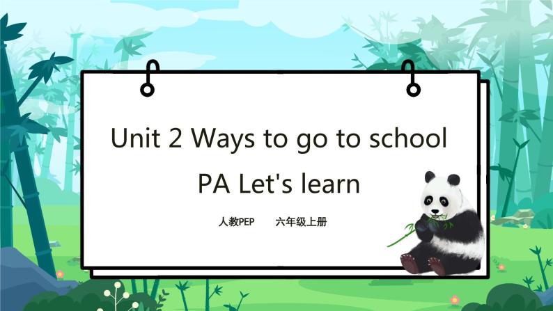 人教PEP版六年级上册 Unit 2 Ways to go to school  PA Let's learn 课件+练习+动画素材01