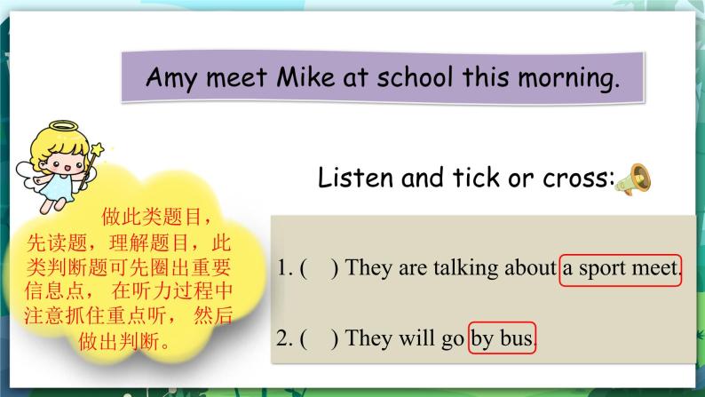 人教PEP版六年级上册 Unit 2 Ways to go to school  PA Let's talk 课件+练习+动画素材07