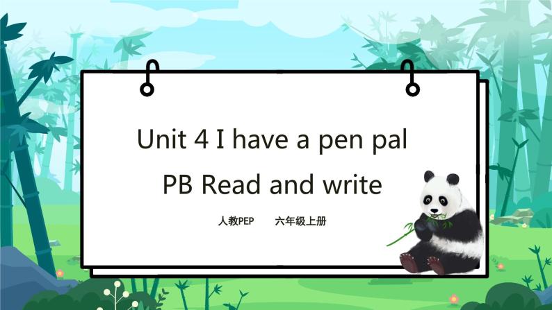 人教PEP版六年级上册 Unit 4 I have a pen pal PB Read and write 课件+练习+动画素材01